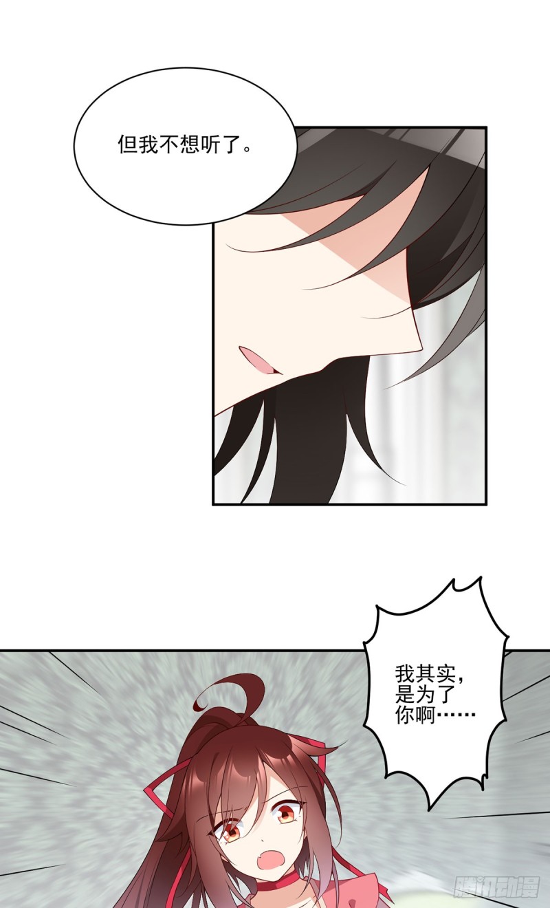 177.师徒二人吵架了？！15