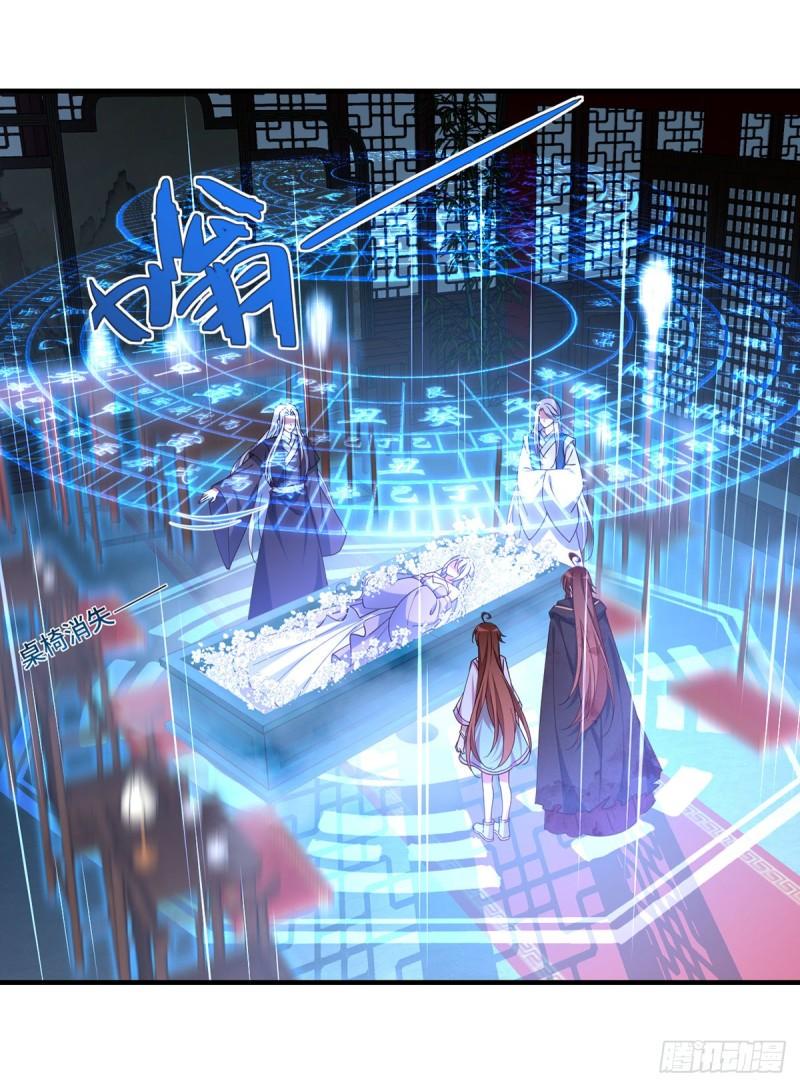 第395话 拯救娘亲18
