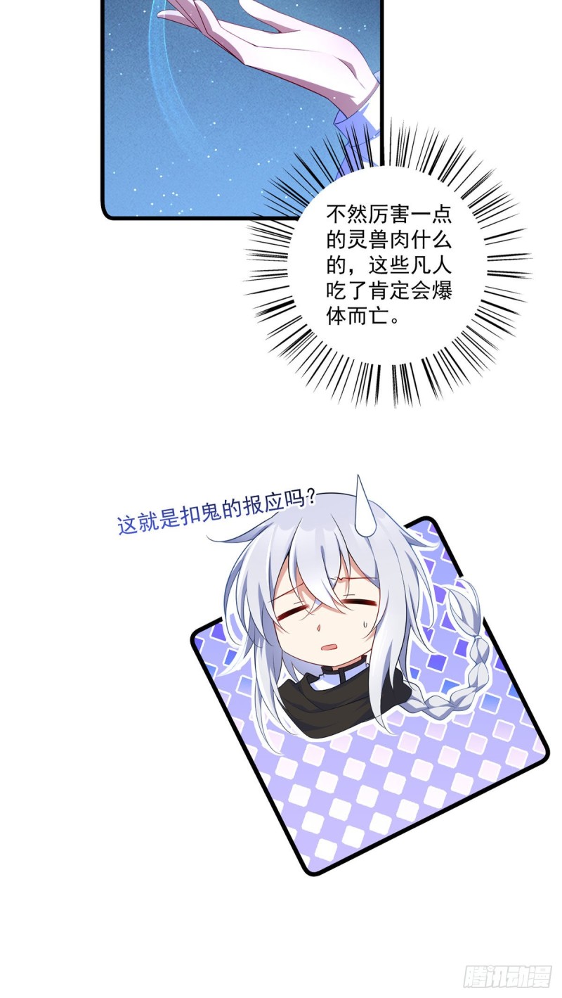 第290话 车轮战35
