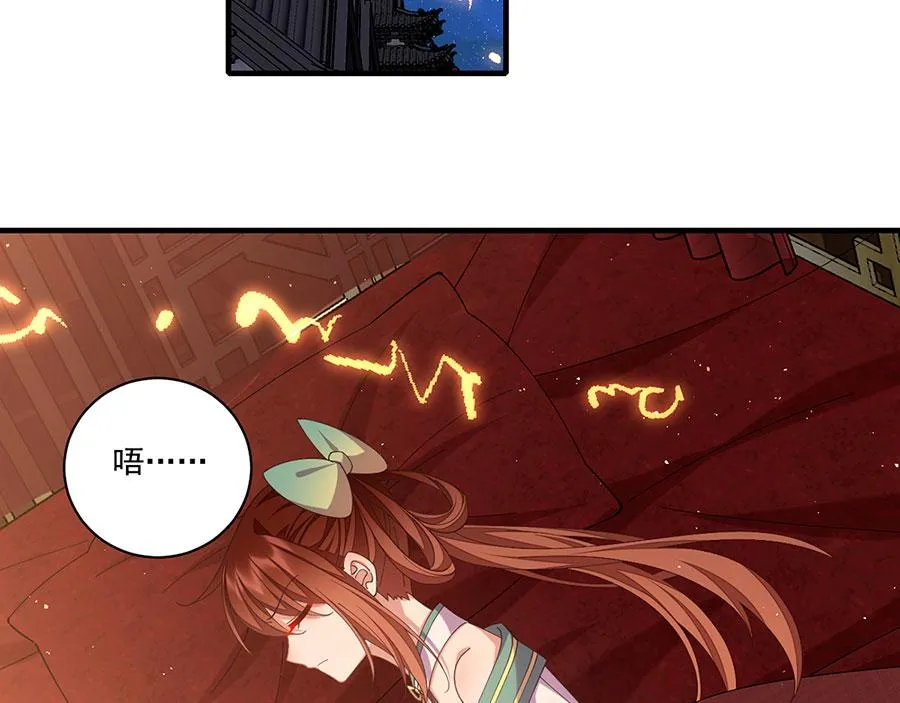 第438话 神无月44