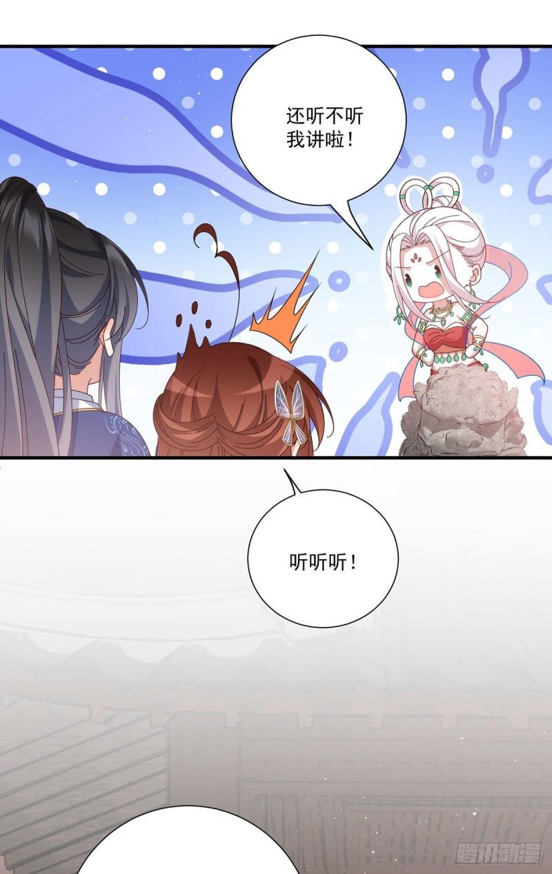 第386话 亡灵故事17