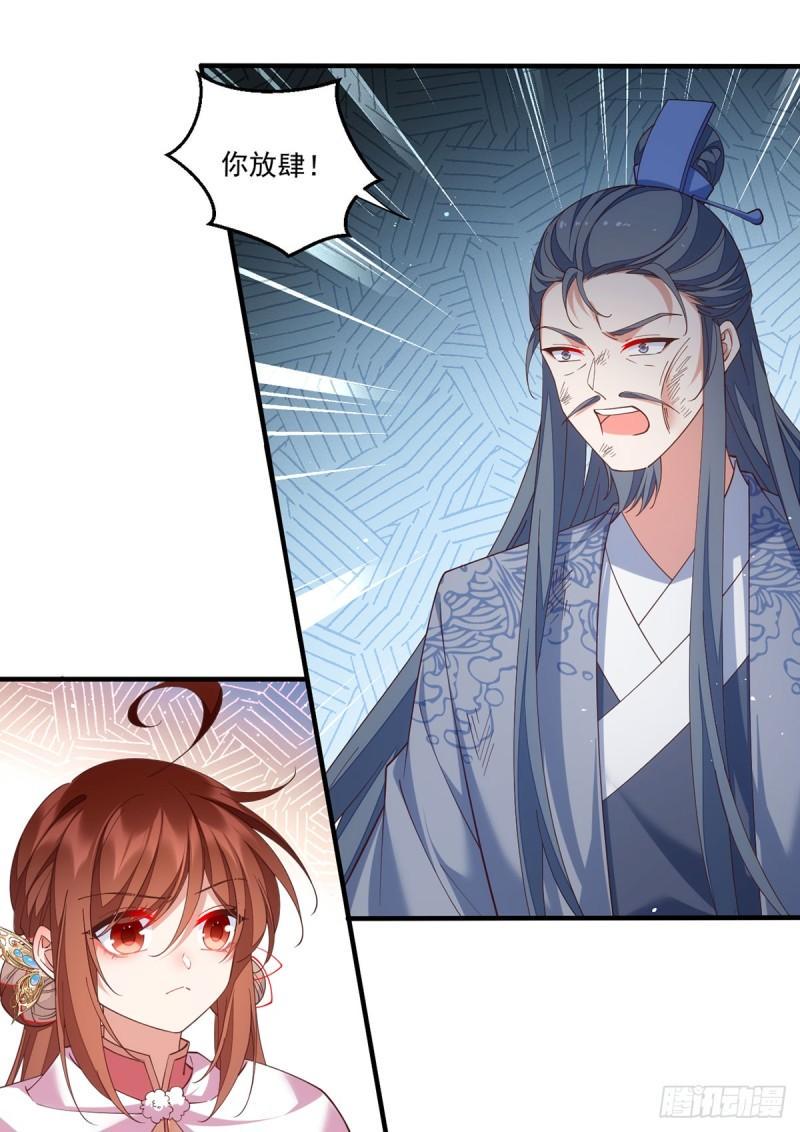 第408话 击败2