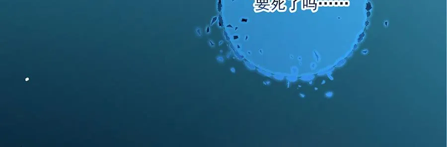 第449话 乱象9