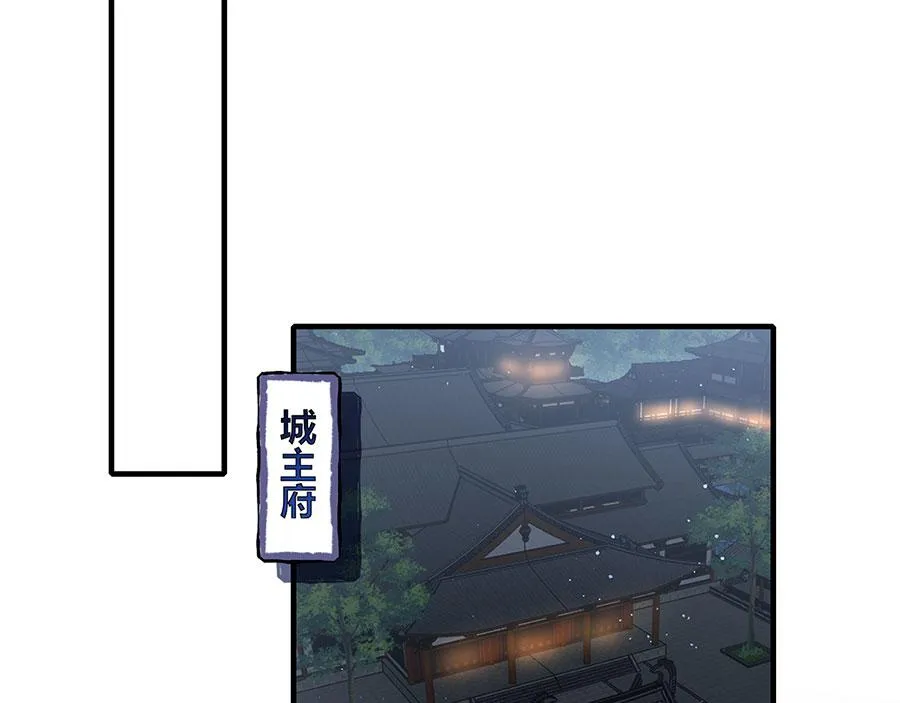 第439话 城中古怪71