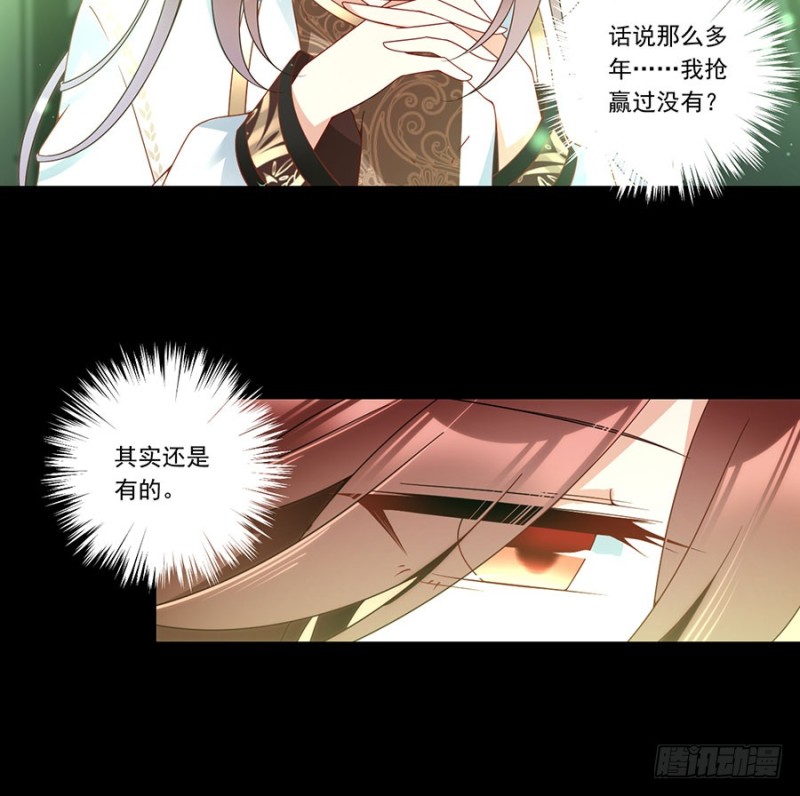 138.王座的秘密33