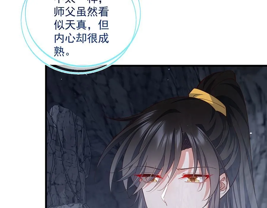 第461话 前尘旧梦14