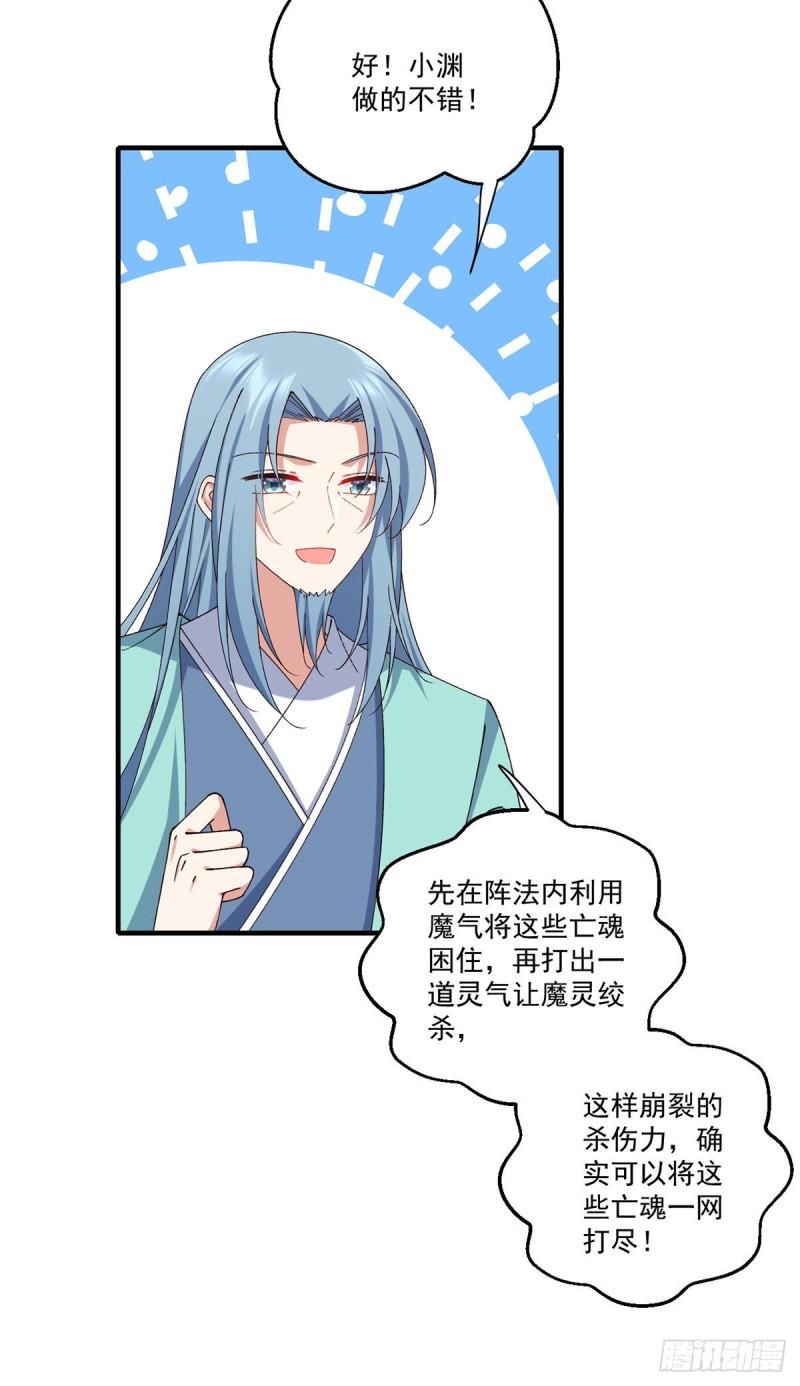 第377话 正气与阴邪16