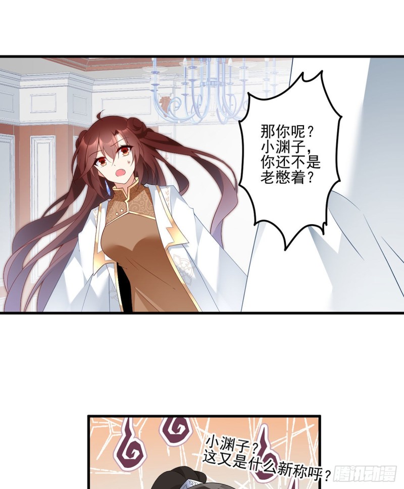 203.生活因你而散发的甜18