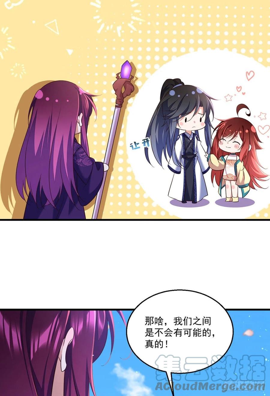 第331话 最后的告别16