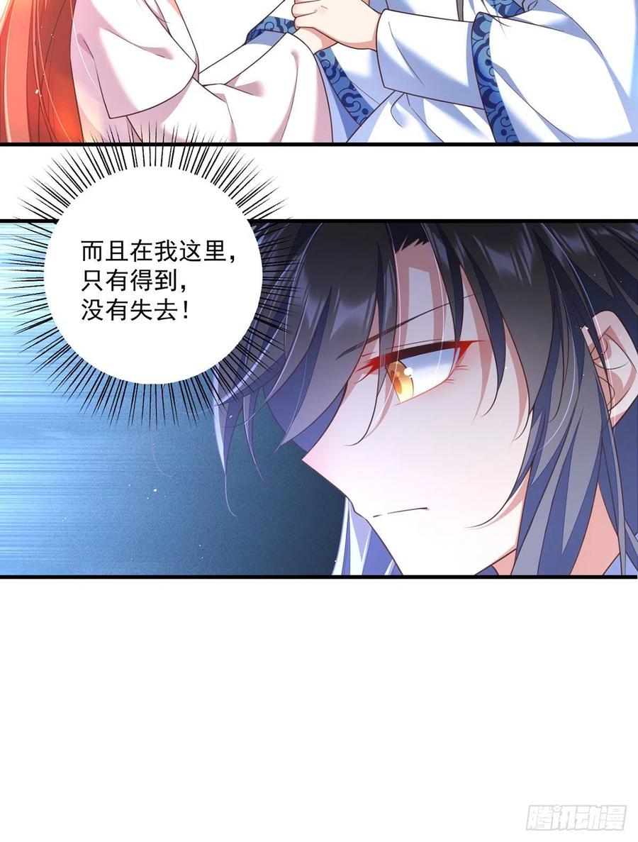 第347话 随便不随便13