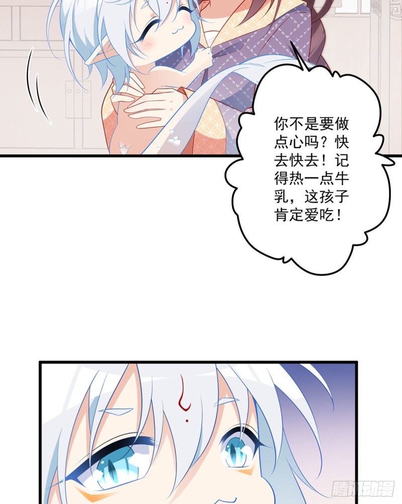 250.小白龙孵化了7