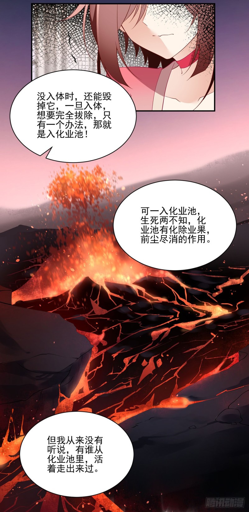 173.嗜血枯木14