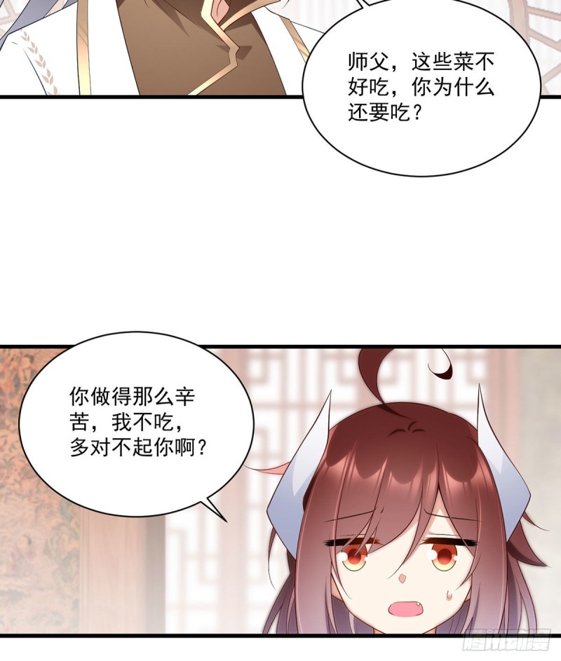 239.这些醋，我来吃31