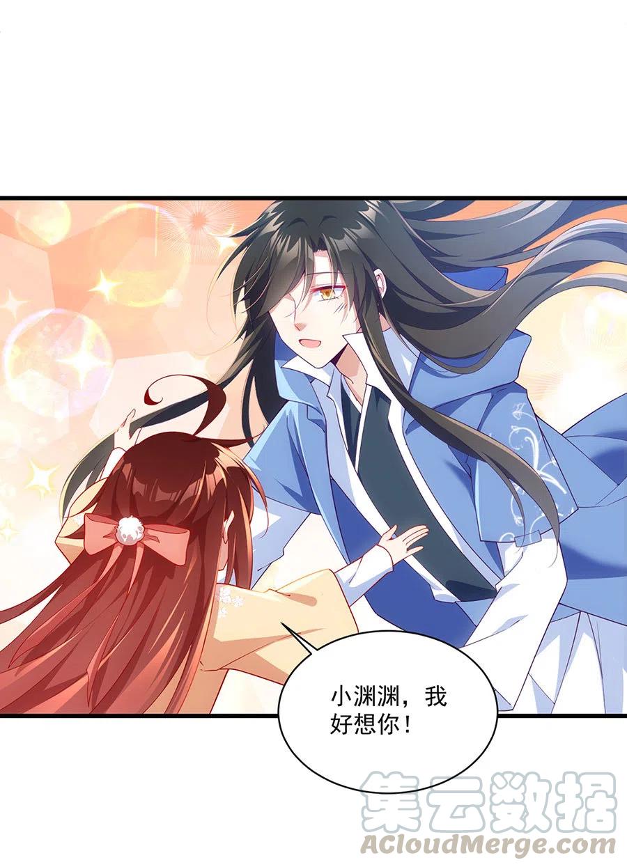 第296话 师徒终相见34