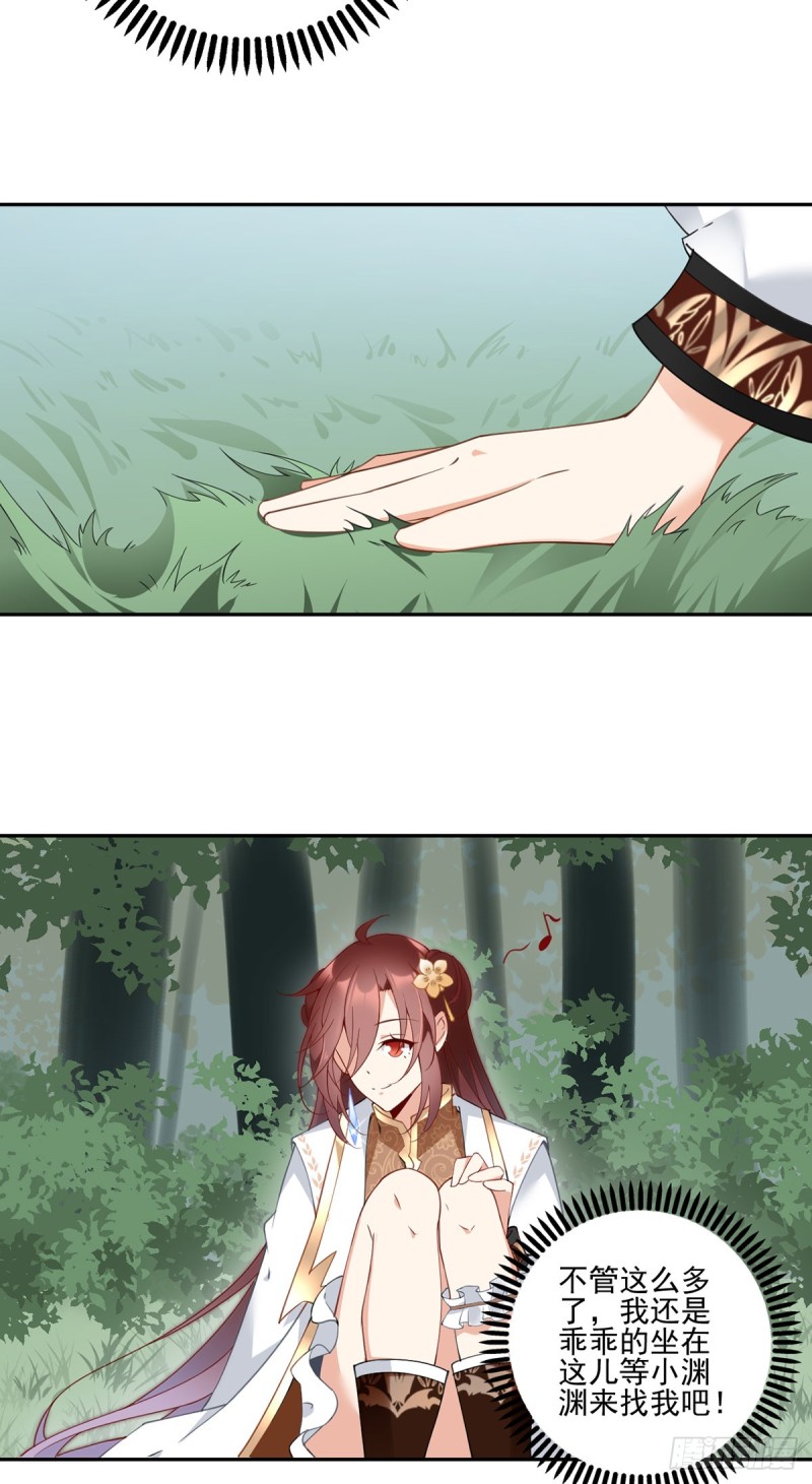 158.传错秘境了？5