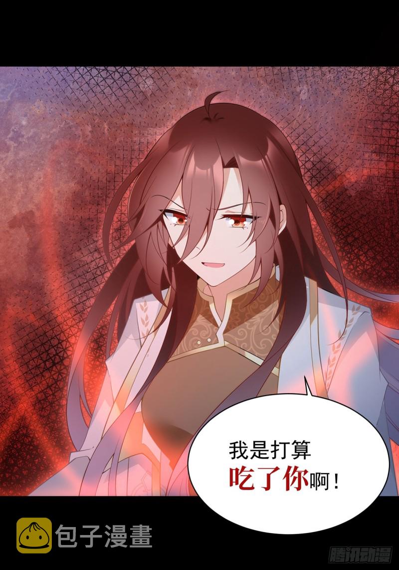 169.渡魂9