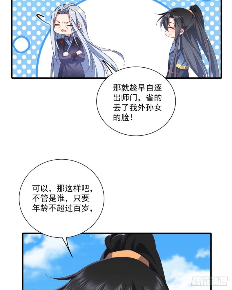 第353话 操练的真相22