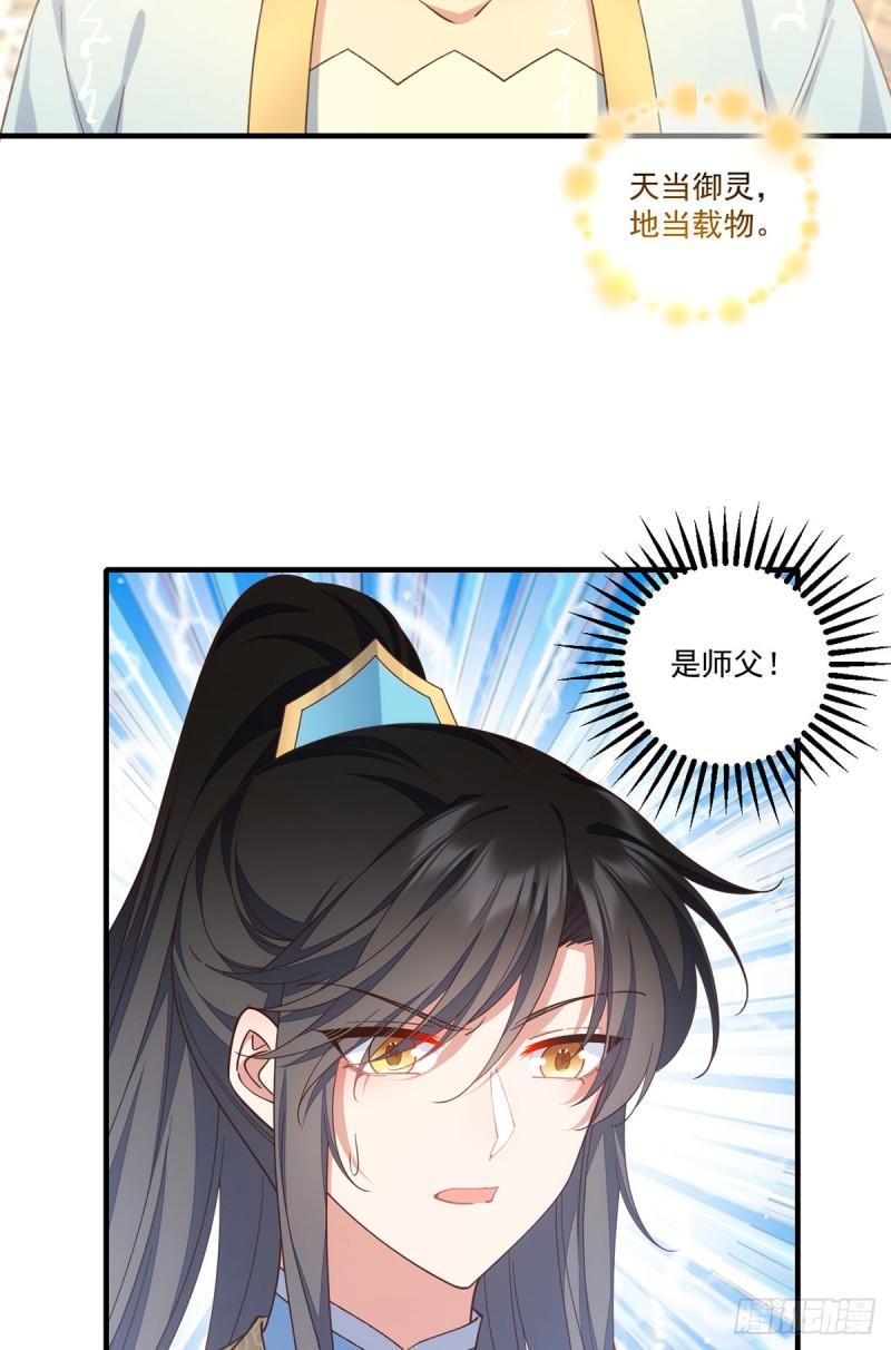 第415话 魂起归来4