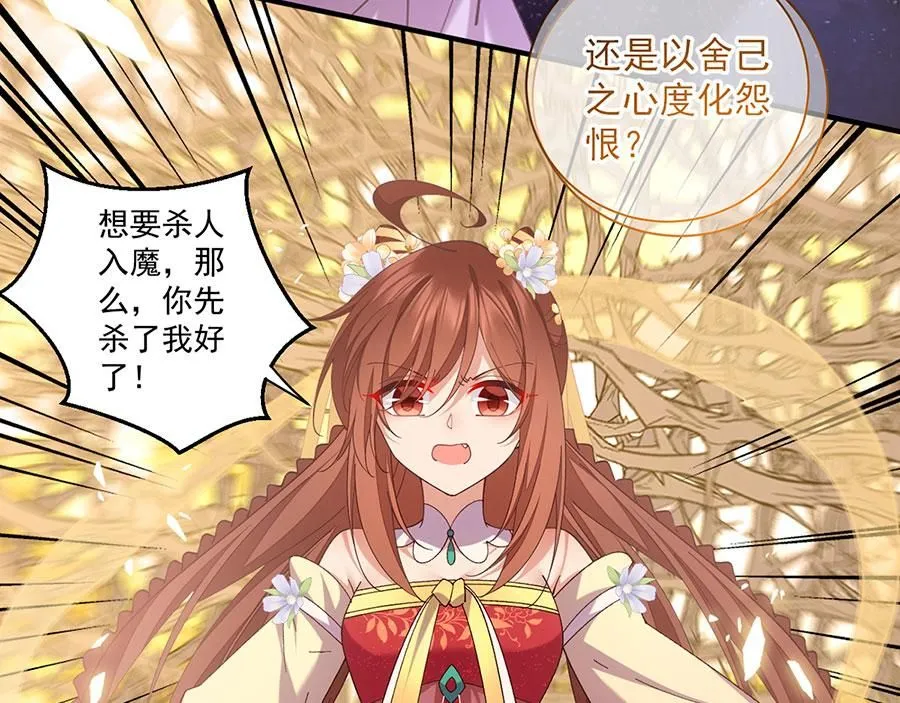 第457话 佛心成15