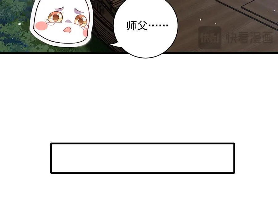 第478话 初步和解65