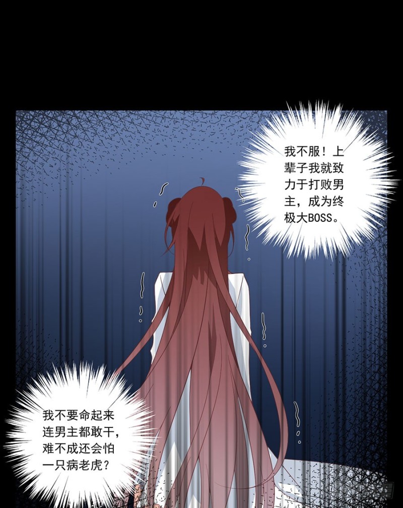 140.别把配角不当人34