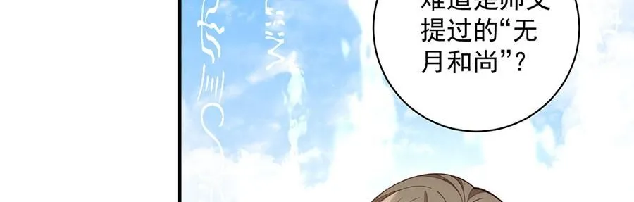 第458话 爱人错过101