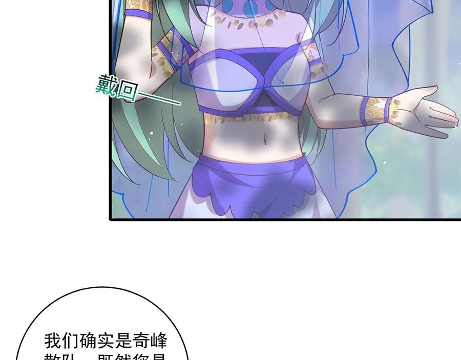 第472话 露面14