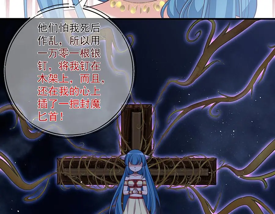第486话 悲惨萝莉96