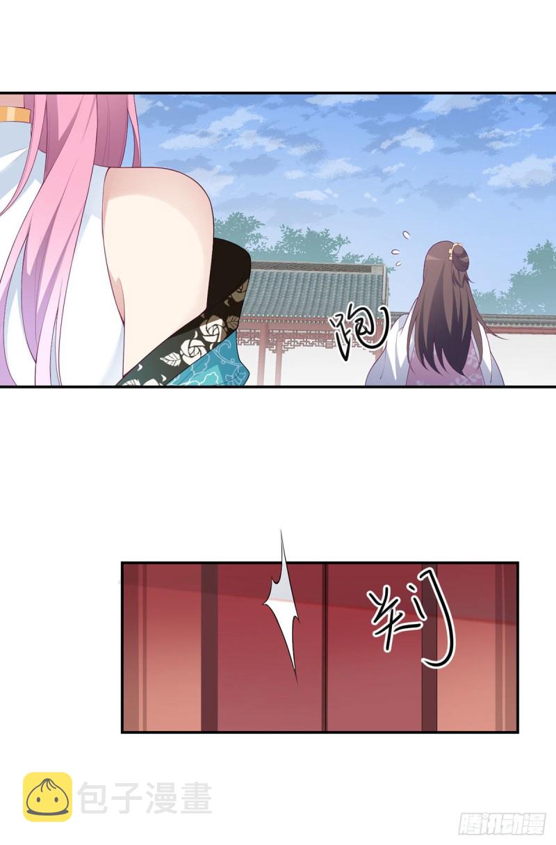 191.师父的威严23