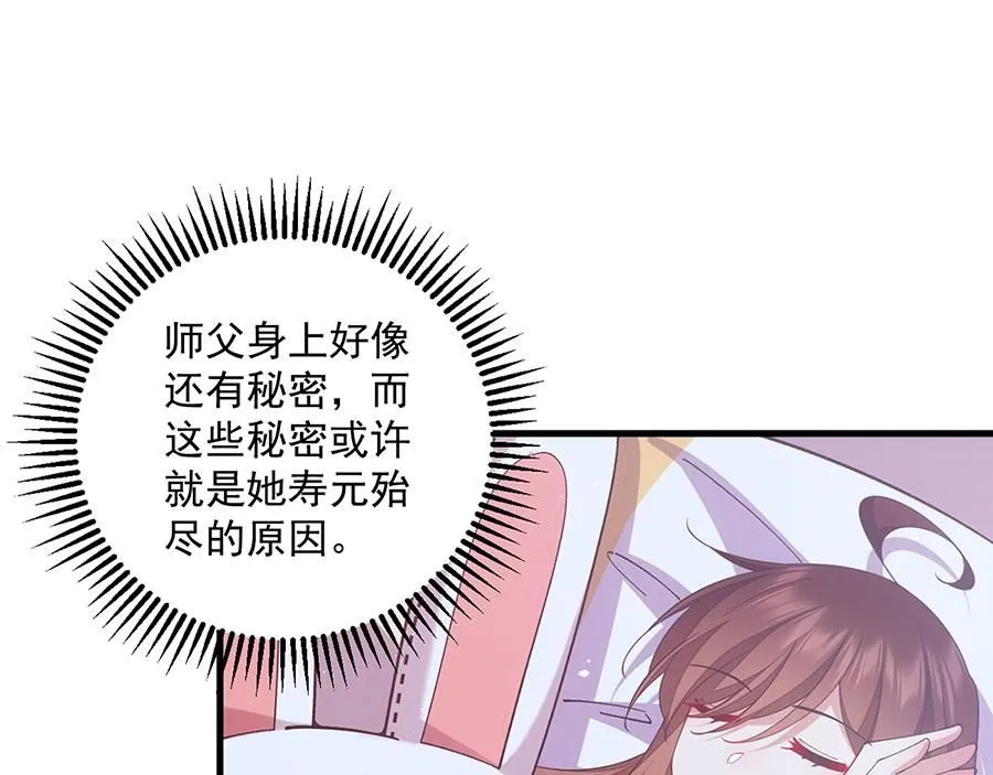 第468话 习惯使然84