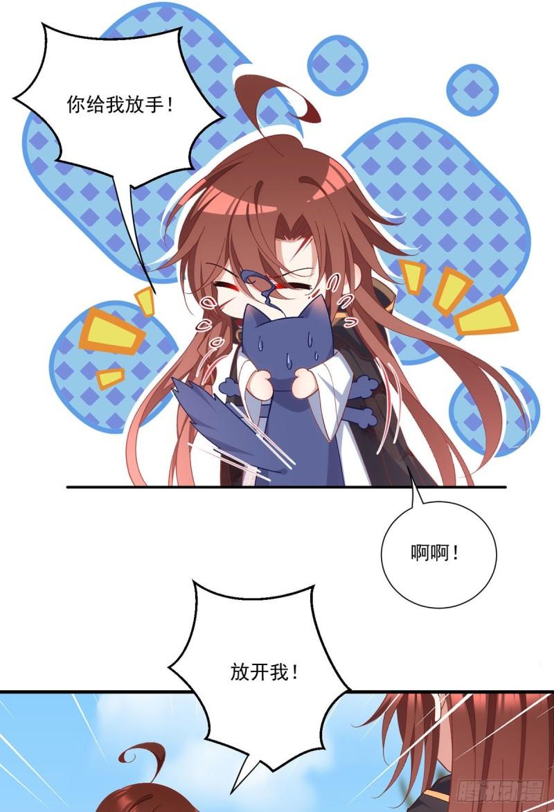 第365话 和爹爹相见了！2