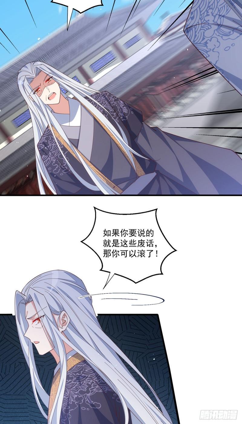 第407话 打的就是你！31