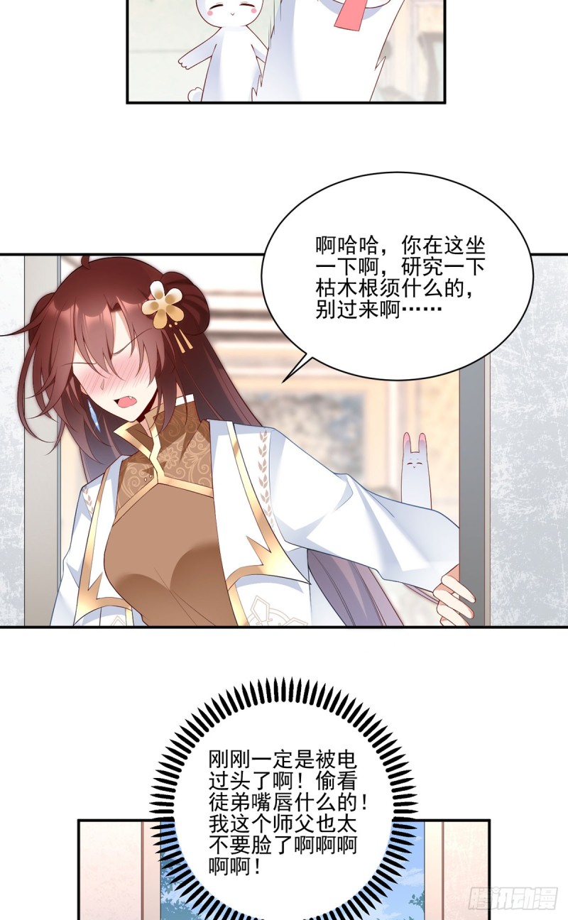189.孤剑有情？10