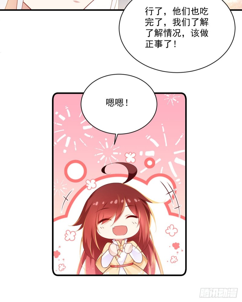 287. “慷慨”的微生极？30