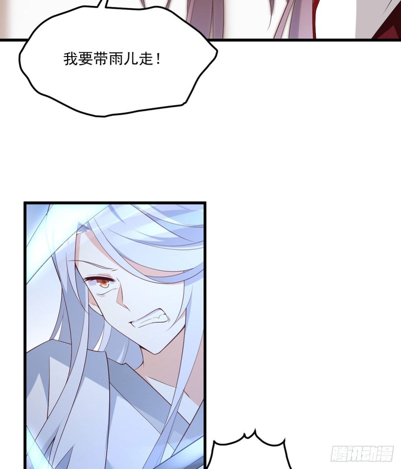 236.一段孽缘23