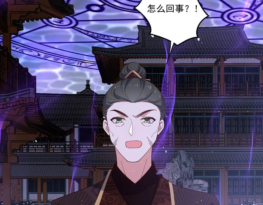 第448话 初战告捷16