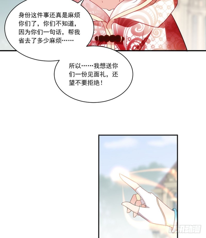 132.美好的学院生活开始17
