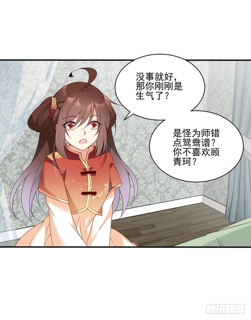 151.暗之心魔24