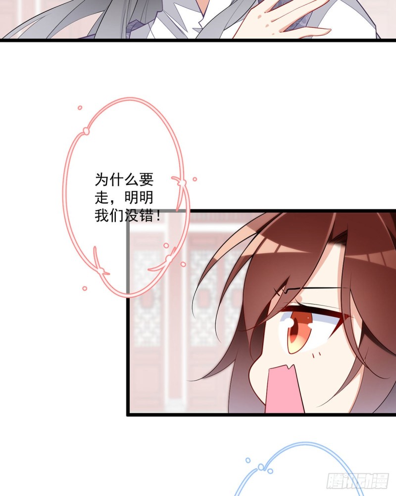 259.夜天煦的计划11