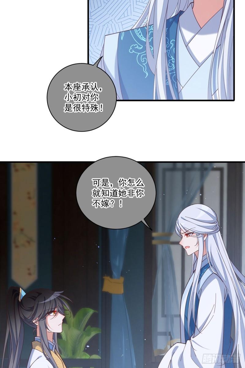 第417话 暴露24