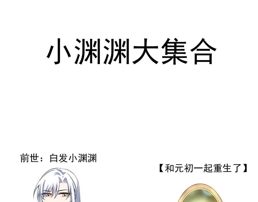 第463话 前世约定128