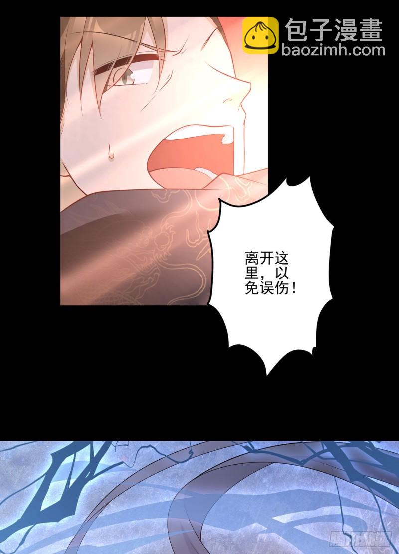 217.合作吧，嗜血枯木34