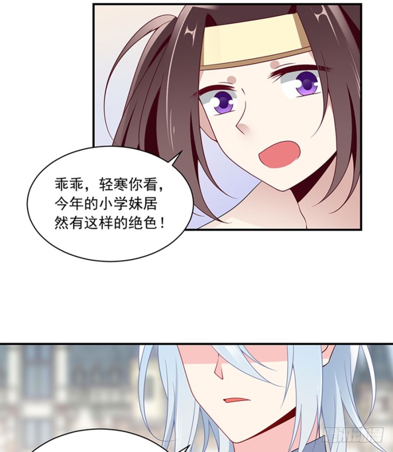 128.偷偷摸摸靠近你36