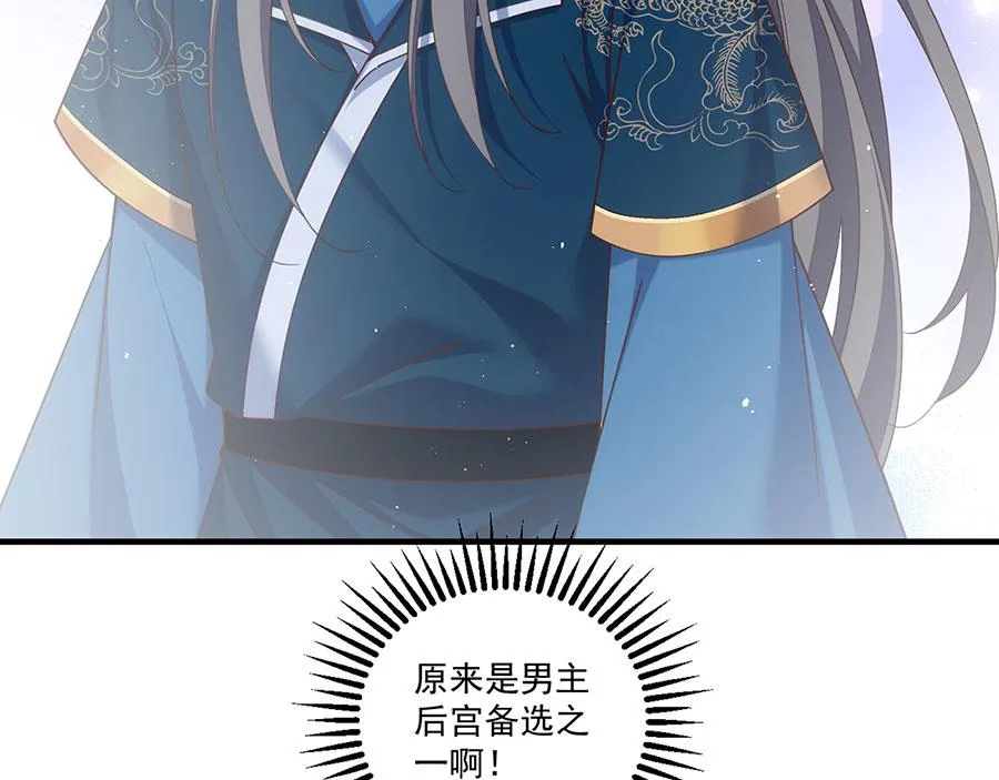 第438话 神无月10