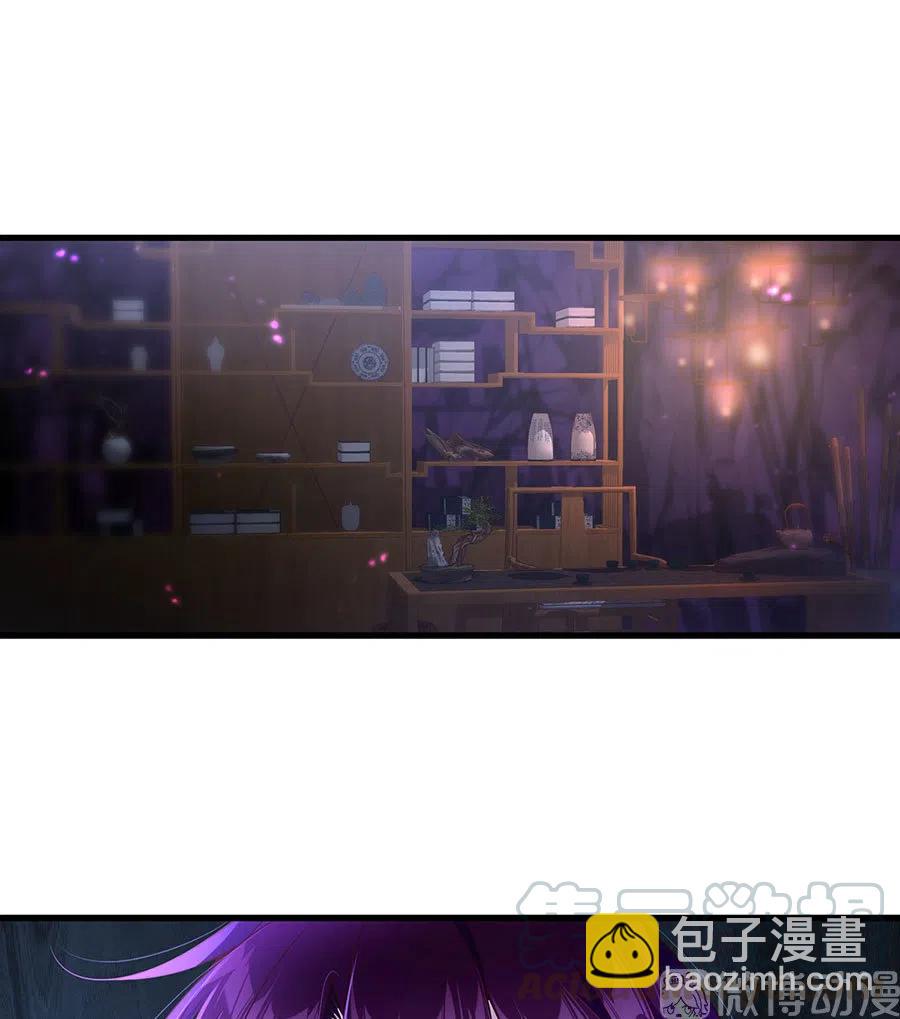 第295话 吃瘪的魔君大人2