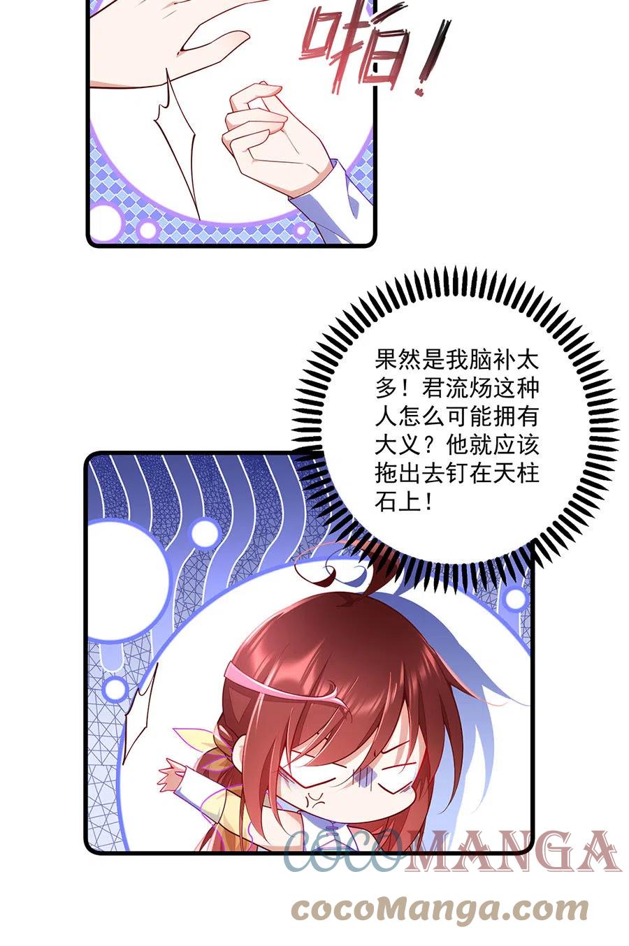 第308话 再见老熟人16