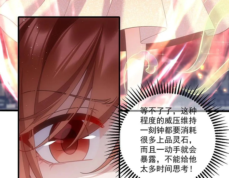 第453话 伪装高手43