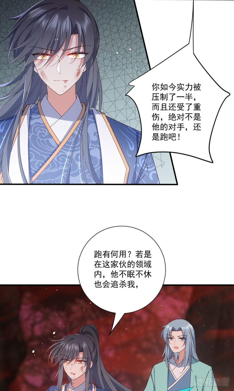 第377话 正气与阴邪35