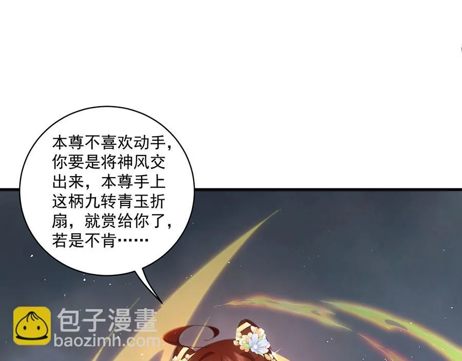 第453话 伪装高手28