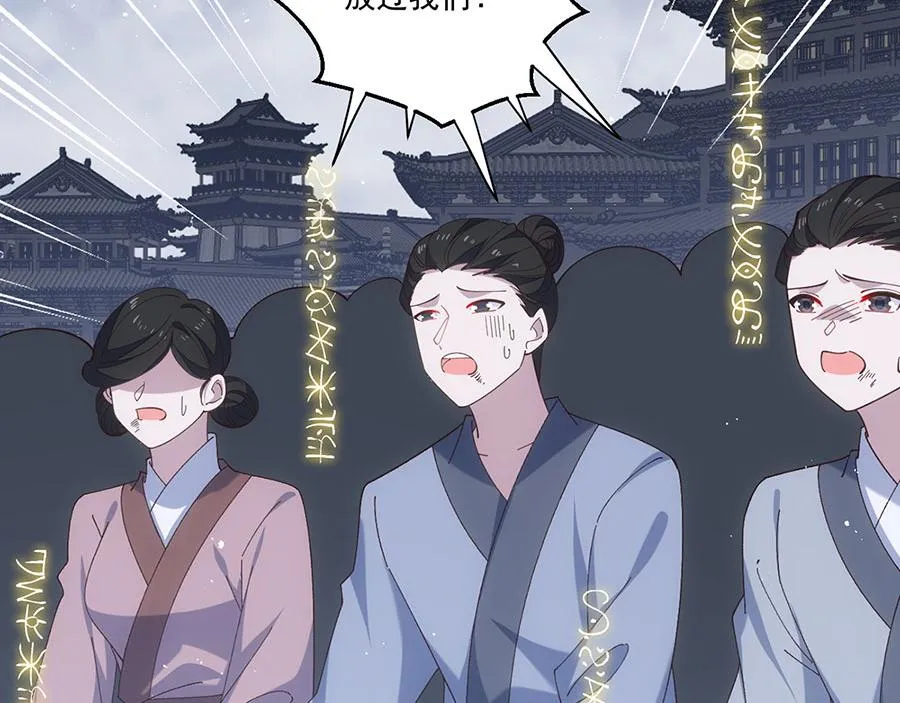 第454话 欺骗与残忍10